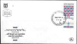 Israel 1984 FDC The 70th Anniversary Of American Jewish Joint Distribution Committee JDC [ILT2172] - FDC