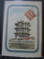 Chine Wuchang Great Pagoda    Cpa Timbrée China Post Imperial - Chine