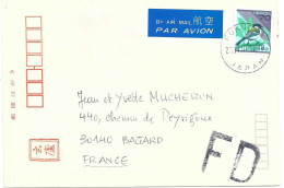 YT 2352 Mésange Charbonnière - Oiseau - Lettre De Fukuoka Pour La France - Lettres & Documents