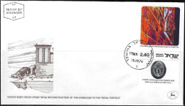 Israel 1976 FDC Reconstruction Of The Staircase To The Royal Portico Archaeology In Jerusalem Karmiel Cancel [ILT2175] - FDC