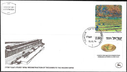 Israel 1976 FDC Reconstruction Of The Staircase To The Huldah Gates Archaeology In Jerusalem Karmiel Cancel [ILT2176] - FDC