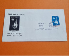 Iran Persia Oct 1973 FDC First Day Issue. Postal Day. International Post. Scott 1732 - Iran
