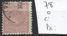 BRESIL 78 Oblitéré Côte 1.50 € - Used Stamps