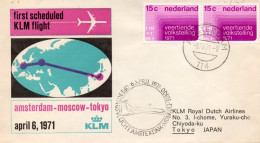 PAYS BAS 1 ER VOL AMSTERDAM-MOSCOU-TOKYO PAR KLM 1971 - Lettres & Documents