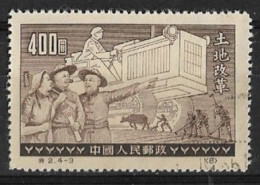 CHINE REPUBLIQUE POPULAIRE 1951  N° 929C Oblitéré - Used Stamps