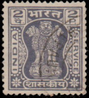 Inde Service 1967 - S 35A.35E - Colonne D'Asoka (5 V) - Sellos De Servicio