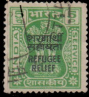 Inde Service 1972 - S 47 - Colonne D'Asoka Surchargé - Timbres De Service