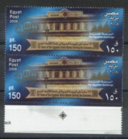 EGYPT. - 2008 , 125 YEARS OF EGYPTIAN STOCK MARKET SERVING THE ECONOMY PAIR OF STAMPS, UMM (**).. - Unused Stamps