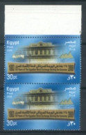 EGYPT. - 2008 , 125 YEARS OF EGYPTIAN STOCK EXCHANGE SERVING THE ECONOMY PAIR OF STAMPS, UMM (**).. - Nuevos