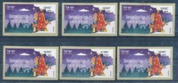 ISRAEL 2023 CHRISTMAS ATM SET MACHINE 987 NAZARETH MNH - Unused Stamps