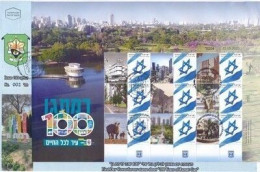 ISRAEL 2023 RAMAT GAN MY STAMP SHEET FDC - Unused Stamps