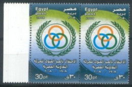 EGYPT. - 2008 , CENTENARY ANNIV. OF MODERN COOP.  PAIR OF STAMPS,  SG # 2502, UMM (**).. - Nuovi