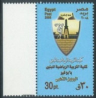 EGYPT. - 2008 , 50th ANNIVERSARY OF SPORT'S EDUCATION FOR MEN STAMP,  SG # 2499, UMM (**).. - Nuovi