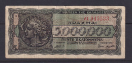 GREECE- 1944 5000000 Drachma Circulated Banknote As Scans - Grèce