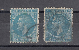 Romania 1876 Carol I, 10 B, Blue, Bucharest Print (e-33) - 1858-1880 Moldavia & Principado