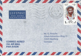 Egypt Air Mail Cover Sent To Germany13-10-1997 - Luftpost