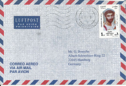 Egypt Air Mail Cover Sent To Germany13-10-1997 - Posta Aerea