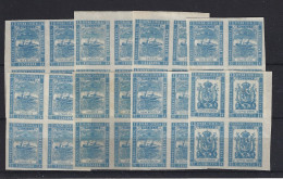 Franquicia Militar Melilla 04s/11s (*)  Marina De Guerra. 1894. Sin Dentar. Sin Goma. Bloque De 4 - Military Service Stamp