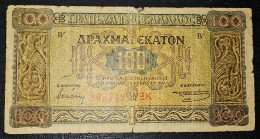 GREECE- 100 DRACHMAI 1941. - Grèce