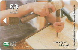 Cyprus - Cyta (Chip) - Traditional Handicraft - Woodcarver, 04.2004, 55.000ex, Used - Cyprus
