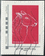 France Oblitéré Mon Timbre à Moi Tête De Mouton # Anti-standard SU - Used Stamps