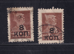 Russia 1927 8 K Overprint Type I&II Used WMK Sc 349/349c 15691 - Oblitérés