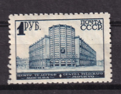 Russia 193  1rub WMK 69 Telegraph Office MH 15692 - Ongebruikt