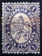 BULGARIE                        N° 12                       OBLITERE - Used Stamps