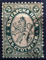 BULGARIE                        N° 13                       OBLITERE - Used Stamps