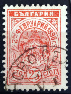 BULGARIE                        N° 45                       OBLITERE - Used Stamps