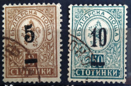 BULGARIE                        N° 46/47                       OBLITERE - Used Stamps