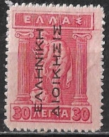 1912-13 Hermes Engraved Issue 30 L Carmine With Black Overprint EΛΛHNIKH ΔIOIKΣIΣ Vl. 258 MH - Ongebruikt