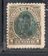 EL SALVADOR 1895 COAT OF ARMS 1c MH - Salvador