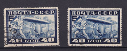 Russia 1930 Zeppelin Air Post Perf 10.5 & 12.5 Used 15696 - Used Stamps