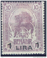 Zp489: SOMALIE ITALIENNE :  Y.&T. N° 17:  X: Mint - Hinged - Somalia (AFIS)