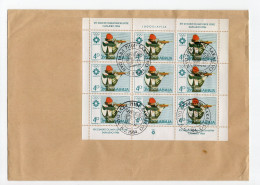 1984. YUGOSLAVIA,SARAJEVO,FDC 08.02.1984.COMMEMORATIVE ISSUE:SARAJEVO WINTER OLYMPICS,BIATHLON SHEET - FDC