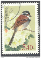 _Zt703: CHINA: Mi.N°3326 - Used Stamps