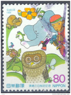 _Cx987: Mi.N°2234 - Used Stamps