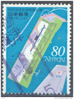 _Cx983: Mi.N°2250 - Used Stamps