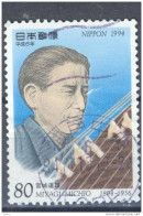 _Cx991: Mi.N°2263 - Used Stamps
