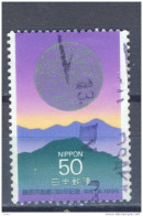 _Cx990: Mi.N°2290 - Used Stamps