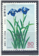 _Cx995: Mi.N°2219 - Used Stamps
