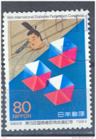 _Cx992: Mi.N°2265 - Used Stamps