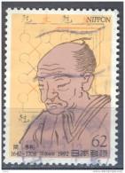 _Cx997: Mi.N°2128 - Used Stamps