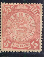 Chine Empire N° 64a Neuf ** Sans Charnière Mais Infimes Adhérences - Unused Stamps