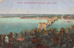 KIEV-Київ-Ukraine-Ukrainian-Pont - Brücke - Ukraine