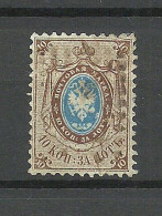 RUSSLAND RUSSIA 1858 Michel 5 O - Gebruikt