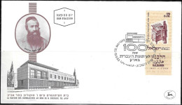 Israel 1963 FDC The 100th Anniversary Of The Hebrew Press Halbanon [ILT2182] - FDC