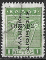 LEMNOS 1912 1 L Green Engraved With Black Overprint + Greek Administration Vl. 3 - Lemnos