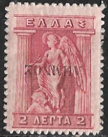 LEMNOS 1912  2 L Carmine Engraved With Inverted Black Overprint Vl. 4 A MH - Lemnos